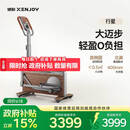 绝影自发电迷你椭圆机家用磁控椭圆仪小型折叠运动健身器材XJ-XE30B1