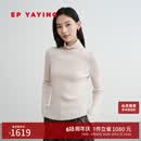 EP雅莹针织羊绒衫女 高领基础软糯细腻羊毛打底衫 商场同款9932A 米色 XL