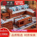 质道 红木家具 非洲花梨（学名：刺猬紫檀）实木沙发新中式客厅带抽屉储物转角贵妃沙发 两件套（三人位+贵妃）