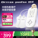 鱼跃（yuwell）中频理疗仪腰部颈椎按摩仪颈椎病肩周炎膝盖治疗仪生日礼物610B
