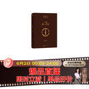 【专享刘震云印签现货】 一句顶一万句 咸的玩笑  茅盾文学奖获得者刘震云作品  一日三秋 一地鸡毛书香节 阅读狂欢节 文学小说 一句顶一万句正版书