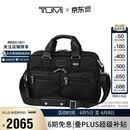 途明（TUMI）FREMONT系列男士办公通勤公文包尼龙电脑包可扩展 父亲节礼物
