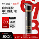 理然发泥软发泥自然蓬松塑型男士造型发蜡防断发护发造型乳48g