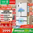 容声方糖515L法式四开门冰箱双系统双循环超薄零嵌入式一级能效风冷无霜白BCD-515P60FZMAD国家补贴