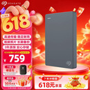 希捷（SEAGATE）移动硬盘2TB USB3.0 简系列2.5英寸 灰色 机械硬盘 便携大容量 笔记本电脑外接 外置办公 家庭存储