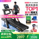 易跑YPOO马拉松跑步机家庭用爬坡折叠减震护膝静音高端健身房器材M5 马拉松Ultra燃动版/15°全地形大坡度/超燃动模式