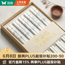 双枪家用陶瓷筷子食品接触级抗菌防霉 千里江山10双 高档礼盒装