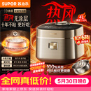 苏泊尔（SUPOR）【价保618】电饭煲1-8人大容量4升IH热风球釜纯钛0涂层不粘锅家用多功能智能预约电饭锅F40H8093S