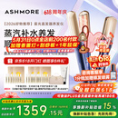 艾诗摩尔（ASHMORE）【价保618】雾光直板夹板加宽直发卷发两用少伤发不红光卷发棒防烫 生日礼物送男女朋友士 AS-MS01 雾光蓝 90mm