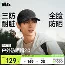 蕉下（beneunder）鸭舌帽棒球帽男士帽子时尚运动户外遮阳帽全脸防晒帽防泼水732