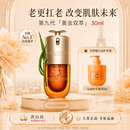 娇韵诗（CLARINS）双萃精华经典版30ml第九代新控油补水保湿节日礼物送护手霜