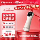 可孚胎心仪胎心监测仪家用监护仪医用孕妇礼物一体式充电HB-2001S礼物