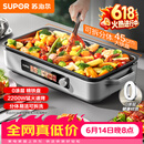 苏泊尔（SUPOR）【价保618】烤肉锅电烤盘家用0涂层精铁不粘电烤锅分体可拆洗电烧烤炉烤肉烤串一体 GJ4525PF816