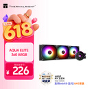 利民（thermalright）AQUA ELITE 360  ARGB 一体式水冷散热器日蚀幻彩光效 全金属扣具ARGB冷头 AE360 ARGB