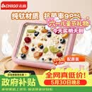 志高（CHIGO）【价保618】炒酸奶机炒冰机冰淇淋机家用儿童免插电炒冰板六一儿童节礼物钛粉【加大号带防尘盖】