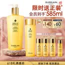 娇兰（Guerlain）帝皇蜂姿蜂皇水精粹液300ml补水保湿精华护肤礼盒生日礼物送女友