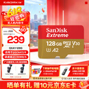 闪迪（SanDisk）内存卡存储tf卡运动相机卡高速gopro相机无人机内存卡MicroSD卡u3/v30 适用于适用pocket4 128G【联系客服送读卡器入会领10元券】