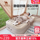骆驼（CAMEL）自动充气床垫内置泵加高充气床露营睡垫打地铺174BJ37702流沙色