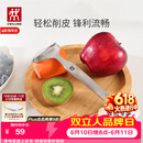 双立人（ZWILLING）厨具Y型不锈钢全钢刨皮刀削皮刀削皮器去皮刀厨房好物厨房用品