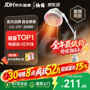 仙鹤航天神灯院线同款TDP红外线理疗灯医用烤灯电磁波治疗理疗仪29P