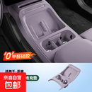 适用于新25-26款蔚来ET5TES6EC6中控无线充垫硅胶杯垫汽车配件 25-26款ET5/ET5T【薄藤紫】硅胶水杯无线充垫