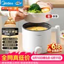 美的（Midea）电煮锅 宿舍小电锅 电蒸锅 学生寝室一体泡面小火锅电煮锅 多功能锅 电热锅 XZE1613 配蒸笼 1.7L