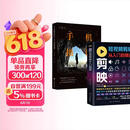 全2册 剪映短视频剪辑从入门到精通+手机短视频运镜技巧+摄影构图 拍摄技巧视频剪辑教程滤镜调色抠图技术蒙版特效转场关键帧动画