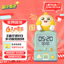 STONE NOTE蛋仔派对闹钟套装学生起床神器计时器智能新款电子时钟拍拍联动小夜灯六一儿童节礼物【早鸟体验】