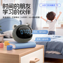 波比熊（Boby）AI学习时间精灵T9智能闹钟儿童礼物起床神器多功能语音时间管理器 星空灰