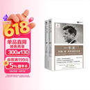 一千天:约翰·菲·肯尼迪在白宫 施莱辛格史学经典 [美]小阿瑟·M. 施莱辛格 著 萧乾/陈羽纶/郭昌晖 译 亲历 上海译文出版社 正版 一千天：约翰·菲·肯尼迪在白宫 正版