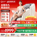 奥佳华【价保618】按摩椅家用太空舱肩颈腰背全身电动摇摇椅送父亲节礼物7508pro+谧影星灰