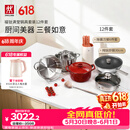 双立人（ZWILLING）锅具套装纯钛炒锅不锈钢蒸锅汤锅蒸笼煎锅除菌刀具锅铲烹饪锅具厨具12件套