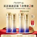 资生堂买正送正 悦薇全能水乳*2(滋润)套装-新款红色外盒生日礼物
