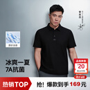 拇指白小T【冰玉POLO衫】凉感男士短袖26春夏新品商务休闲 墨黑 2XL