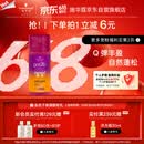 施华蔻（Schwarzkopf）got2b迷浪盈卷弹力素乳液100ml 卷发保湿护卷防毛躁蓬松 新老包装