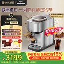 飞利浦（PHILIPS）【保价618】进口Baristina新型意式美式全自动/半自动家用 研磨一体冷萃小型咖啡机 bar pro 500