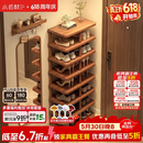 小匠材鞋架门口多层家用鞋柜小型入户宿舍出租房简易收纳置物架子6层