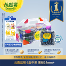 怡颗莓Driscoll's 云南蓝莓14mm+ 6盒装 约125g/盒 新鲜水果礼盒