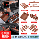 适用于奥迪A6LA7L中控贴膜硅胶保护垫Q5L中控储物车内用品大全配 内饰17件套欧卡皮棕 25-26款全系19-24款A6L-45/55配置