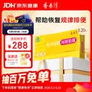 香丹清牌珂妍胶囊120粒润肠通便 中老年人便秘通便