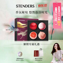 施丹兰（STENDERS）【618现货速达】泡泡浴球4球礼盒 泡澡球浴盐足浴精油球礼盒