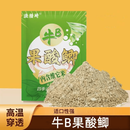 牛B果酸鲫鱼饵料四季通用 果酸鲫饵料六包装
