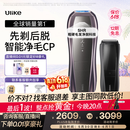 Ulike 【双灯管】Pro10S蓝宝石冰点脱毛仪刮毛刀剃毛器智能测肤男士脱毛美容仪生日礼物送女友保价618