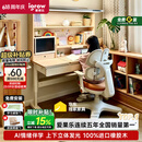 爱果乐星屿AI伴学儿童学习桌书桌写字桌椅套装专用3-18岁实木橡胶木橘