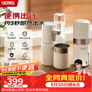 膳魔师（THERMOS）即热式便携饮水机小型家用即热烧水壶旅行免安装折叠便携电热水壶智能触控式速热烧水杯价保618