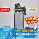 希乐（cille）塑料水杯大容量tritan夏季男女学生运动健身便携刻度茶水分离杯子