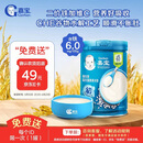 嘉宝（GERBER）婴幼儿高铁米粉维C加铁原味宝宝辅食米糊250g6-12个月 100%真验厂