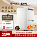 德业双变频除湿机/抽湿机除湿量40升家用净化除湿一体机卧室地下室防潮除湿器干衣轻音等离子DYD-P40