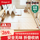 丸丫宝宝爬行垫婴儿加厚家用爬爬垫XPE折叠垫1.5*1.8米2.5CM-派对