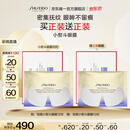 资生堂（SHISEIDO）618热卖悦薇智感紧塑焕白眼膜12对 提拉紧致抗皱淡纹生日礼物女